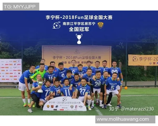 南京足球队引领最新足球战术十强榜单全解析