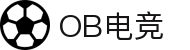 OB电竞·(中国)电子竞技平台